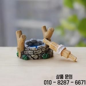미니어처 원더랜드 우물 동상   수제 컬렉션 마이크로 조경 장식