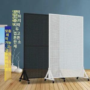 이동식 파티션 철제 타공보드 타공판 가벽