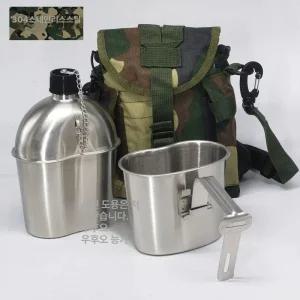 군용 미군 반합 304 야영 수통 주전자 냄비
