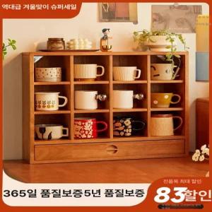 원목 컵 장식장 커피잔 빈티지 진열대 다기장