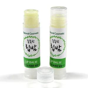 촉촉한립밤만들기 10인세트화장품만들기 밥키트 세트 내가만든 원리학습교구