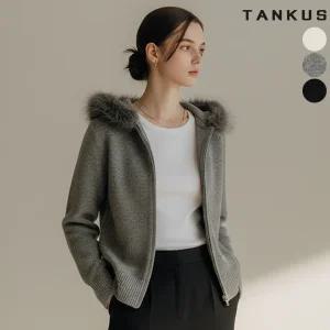 여성 후드 퍼 투웨이 집업 니트