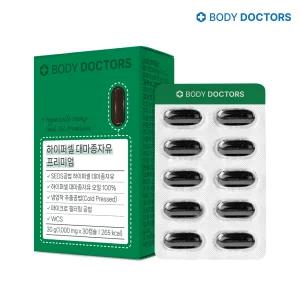 바디닥터스 하이퍼셀 대마종자유 프리미엄 1박스(1개월분)