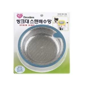배수망 씽크대 스텐 배수망 거름망