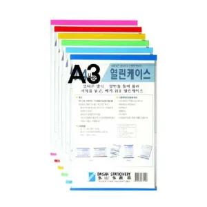 문서 열린케이스 일반형 세로 A3 연두 광고 문서 게시판