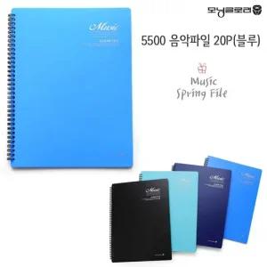 모닝글로리 음악파일 20P 블루 시스템화일 시스템파일 서류보관