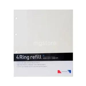 모닝글로리 접착식 앨범 내지 5매 앨범내지 내지 성장앨범 졸업앨범