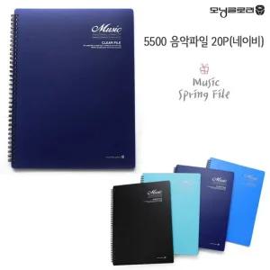 모닝글로리 음악파일 20P 네이비 시스템화일 시스템파일 서류보관