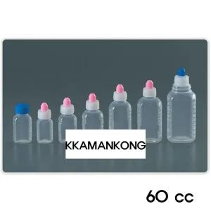 투약병 (이중마개) PP 60cc 100개 약국