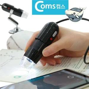고화질 USB 현미경 카메라 200배 확대