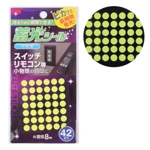 [제이프로젝]다용도 야광 스티커 형광 안전 리모컨 스위치 야광스티커 안전야광스티커 야광테이프 원형야광