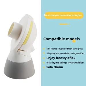 Medela Swing Flex 역류 방지용 커넥터 전동 유축기 액세서리