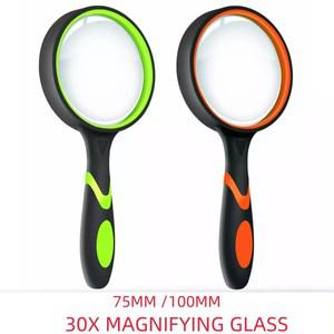 30X 대형 돋보기 렌즈 확대경, 루페 독서 수리 과학 75mm, 100mm