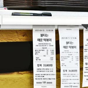 메모꽂이 주방 주문서정리 페이퍼홀더 펜홀더 40cm빌지 영수증 책상 서류 명함 빌지