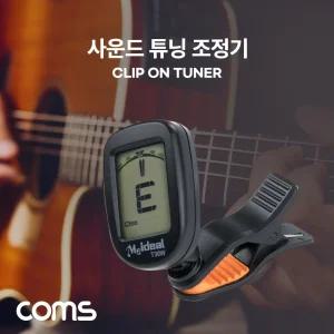 Coms 사운드 튜닝 조정기 기타 베이스 우쿨렐레 휴대용 소형 미니 튜너 클립 클립형