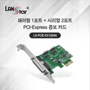 시리얼 2포트 + 패러럴 1포트 콤보 PCIe 카드 (30432)컴퓨터 PC 네트워크 부품 소품 럴보 PCI