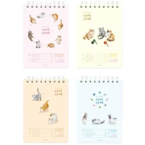 둥글냥 스터디 플래너 4개스케줄다이어리 스케줄러 스케쥴러 공부 학습 수첩 노트 러노트