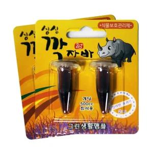 앰플식물보호관리제 해충제거 2개깍지벌레 살충제 농작물 원예 방충 예방 퇴치 자바