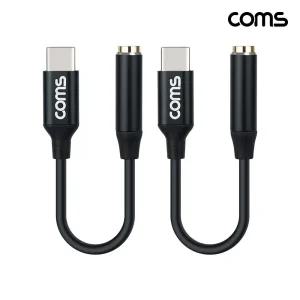 Coms C타입 3.5mm 이어폰 오디오 젠더 2개 1세트비디오케이블 커넥터 앰프연결 스피커 오디오선