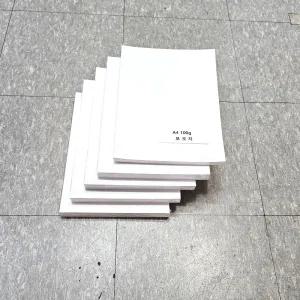 A4 사이즈 100g 모조지 500매 백상지미색 인쇄종이 사무용지 카드 두꺼운 공예 제도지