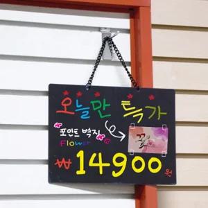 일제 체인걸이 POP보드 중 미니 안내판 메모 블랙 보드