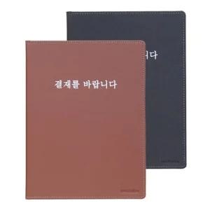 고급 결재판 검정 237x316x8mm바인더 클립보드 서류철 파일 화일