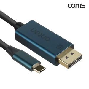 Coms C타입 to 디스플레이포트 컨버터 케이블 1.8m 변환 C type DP 8K 60Hz UHD Displayport 미디어 데이터