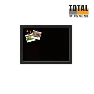 블랙자석보드 다크우드 재질 300x400학원 회사 스케줄 까만 검은색 미니칠판