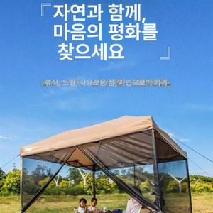 캐노피 원터치 300D 카키색 초대형파라솔 가족 컴팩트 타프쉘 폭풍 PVC 발렛