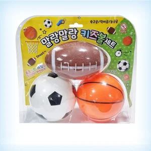 키즈스포츠볼 3p세트)축구공 럭비공 농구공 볼3p 볼스포츠장난감 감공 어린이 볼3P 볼세트