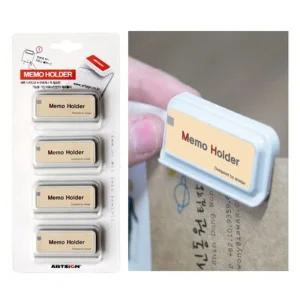 메모홀더50 부착식 클립 20매입꽂이 종이 안내물 포스트 벽걸이 형종이 페이퍼 형보드 벽용 거치대 부착형