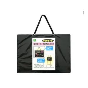 아트사인 블랙보드 걸이용 (9977)광고 게시판 가게메뉴판 벽걸이 메모 메모판