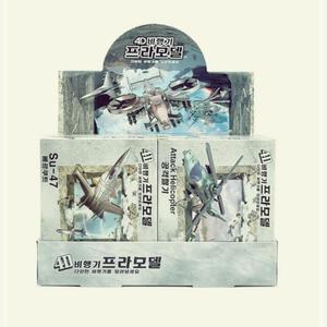 8개세트 모형 만들기 비행기 프라모델 조립 장난감 단체선물