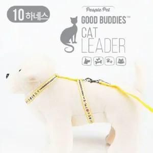 강아지리드줄 굿버디 가슴줄 세트 고양이 10mm x12개 강아지목걸이