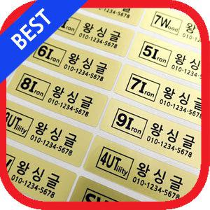 [네임온]골프클럽 네임스티커/골프 네임텍/ 캐디백 네임텍 세트구성