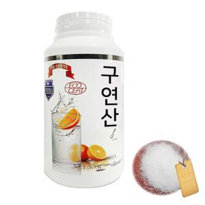 V 오스트리아산 식용 무수 구연산 식품첨가용 먹는 제빵