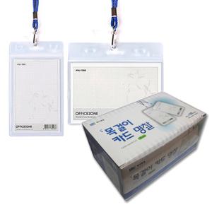 오피스존 500 목걸이 카드명찰 100개 가로(민)세로(군) 줄 카드 끈 명찰 청색 관광 단체 행사 모임