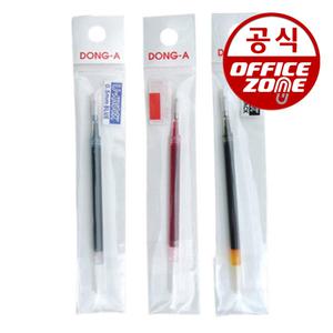 동아 유노크 볼펜심 0.5mm 0.7mm 낱개 리필심 필기