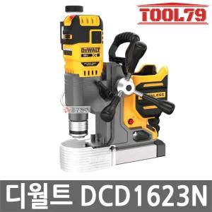 디월트 DCD1623N 충전마그네틱드릴 본체만 20V MAX 플렉스볼트 자이로기능 베어툴