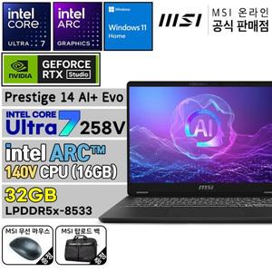 MSI 프레스티지 14 AI+ Evo C2VMG-U7 WIN11 AI 작업용 노트북 인텔 루나레이크 올레드