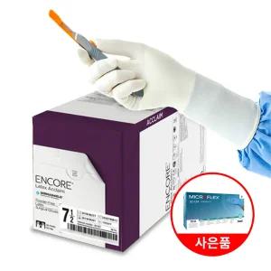 유한킴벌리 안셀 encore 수술용 글러브 latex acclaim glove 50켤레