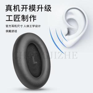 BOSE 호환용 QuietComfort Ultra/BOSE 호환용 QC Ultra 헤드셋용 교체용 단백질 스킨 메모리 스폰지 이어패