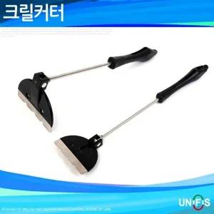 유니피스 2단각도 크릴커터 믹서 크릴컷터 밑밥 주걱