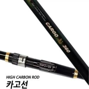 연안과선상낚시가능한범용바다낚싯대 카고선 270-WFFQ5XF