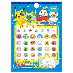 학산문화사 스티커 포켓몬스터 Our Friends 네일스티커