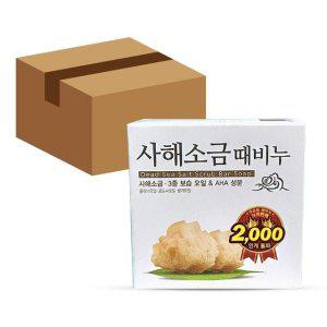 무궁화 사해소금 때비누 100g 24개입
