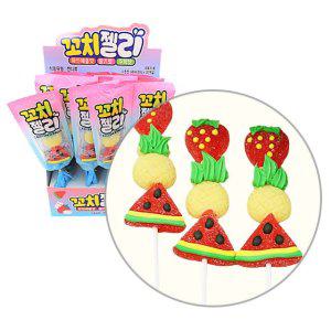 꼬치 젤리 수박 딸기 파인애플 20개 1세트 간식 박스