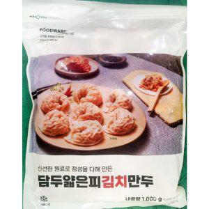 김치만두(담두 얇은피 40g x25알 1K) X8