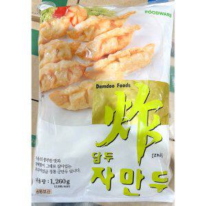 자만두(담두 냉동 1.26K)