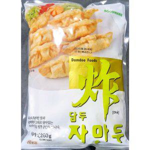 자만두(담두 2.8k) X4